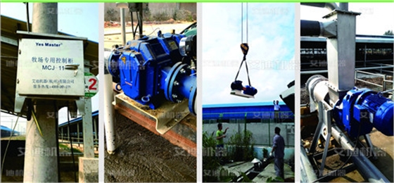 牧场专用控制系统.jpg 牧场专用控制系统.jpg