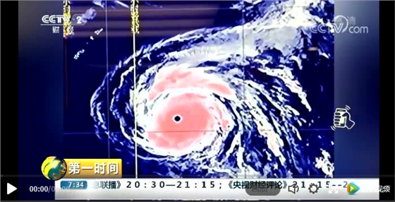 台风图片.png