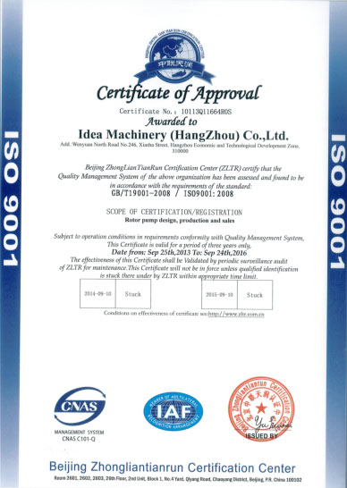 质量管理体系认证证书 证（英文）