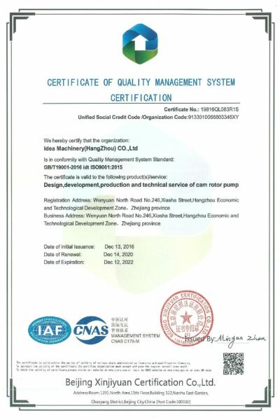 质量管理体系认证证书（英）.jpg