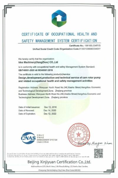 环境健康管理体系认证证书（英）.jpg