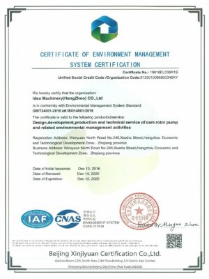 环境管理体体系认证证书（英文）